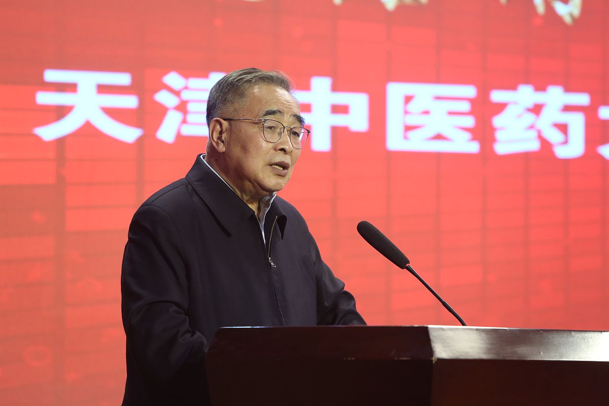 天津中医药大学专业有哪些？专业介绍