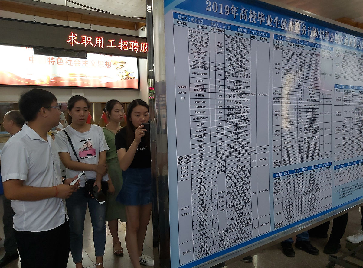 阳东网格化管理模式：构建高效社区治理体系