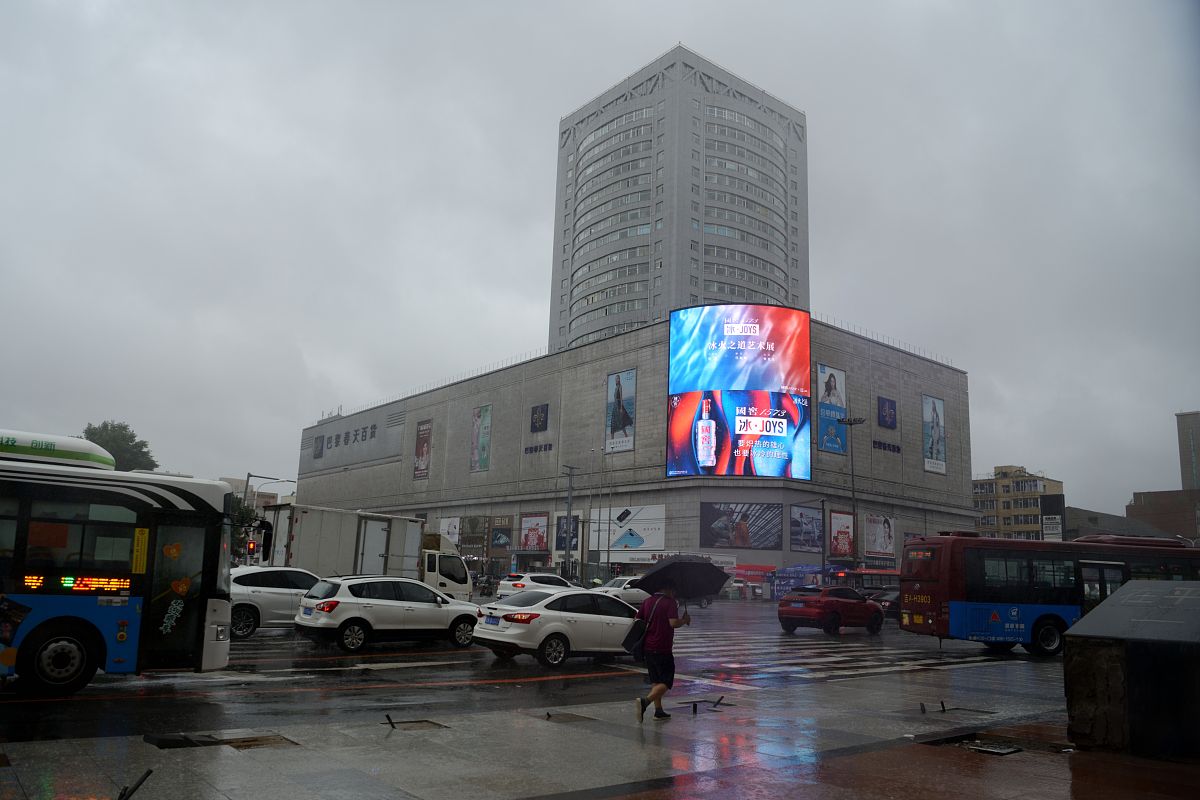 2020年9月3日,长春,今年第九号台风美莎克来袭,长春市出现大风和强降