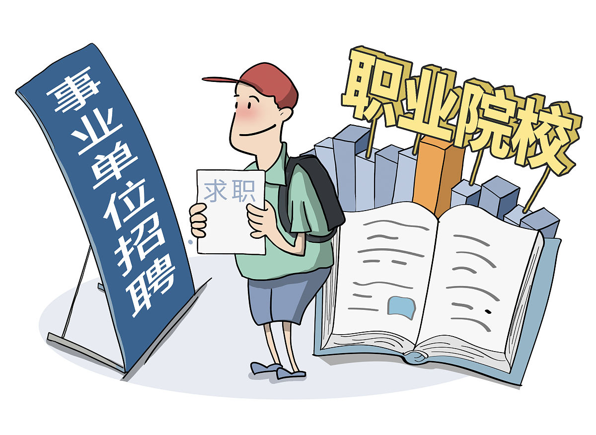 贵州经贸职业学校国家对中职学校有哪些优惠政策？