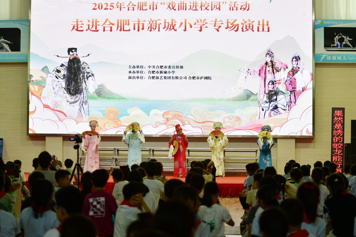 曲艺表演就业方向怎么样