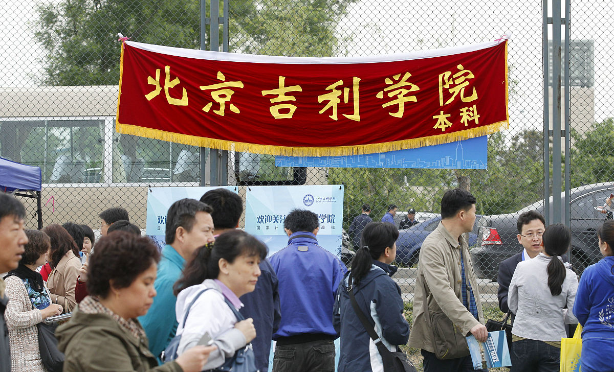 长春大学师范学院西校区高考没考好还能读大学吗