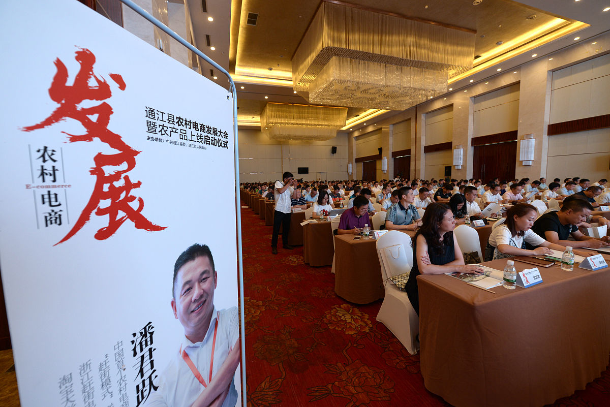 成都2021年读电子商务学校要多少钱