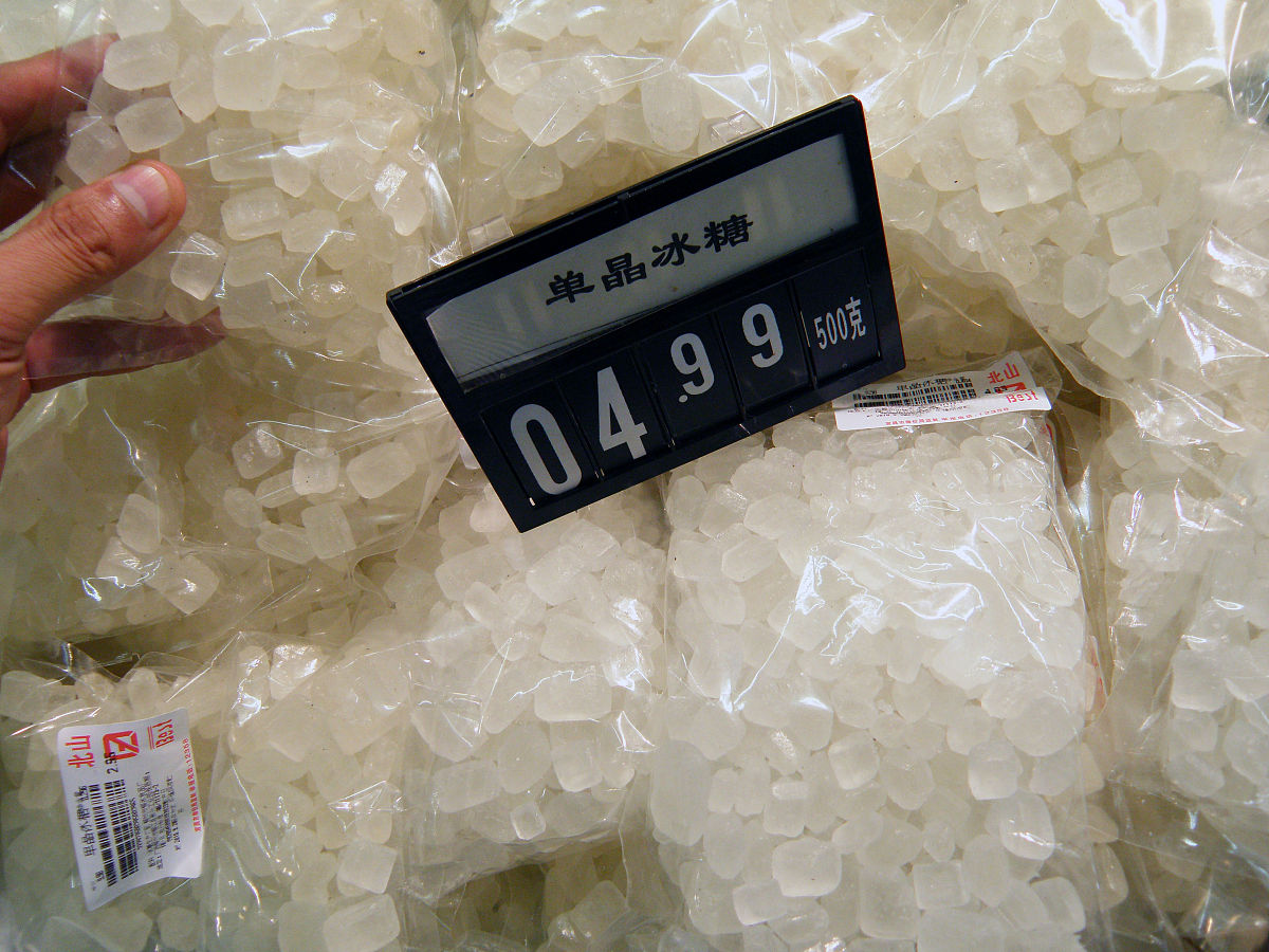 全国食糖现货价格中的南宁站台价是什么意思