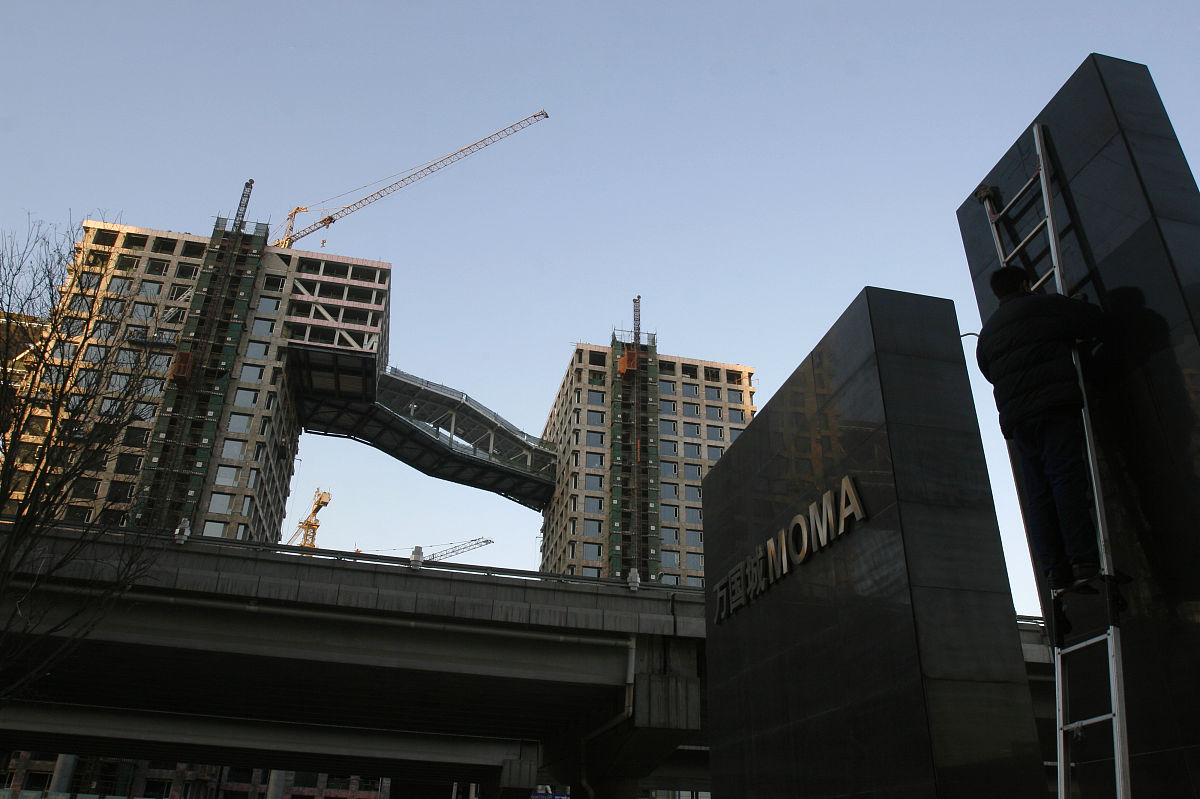 2007年 12月 23日 , 北京 , 建设 中 的 当代 万国城 .+++_+++当代 万