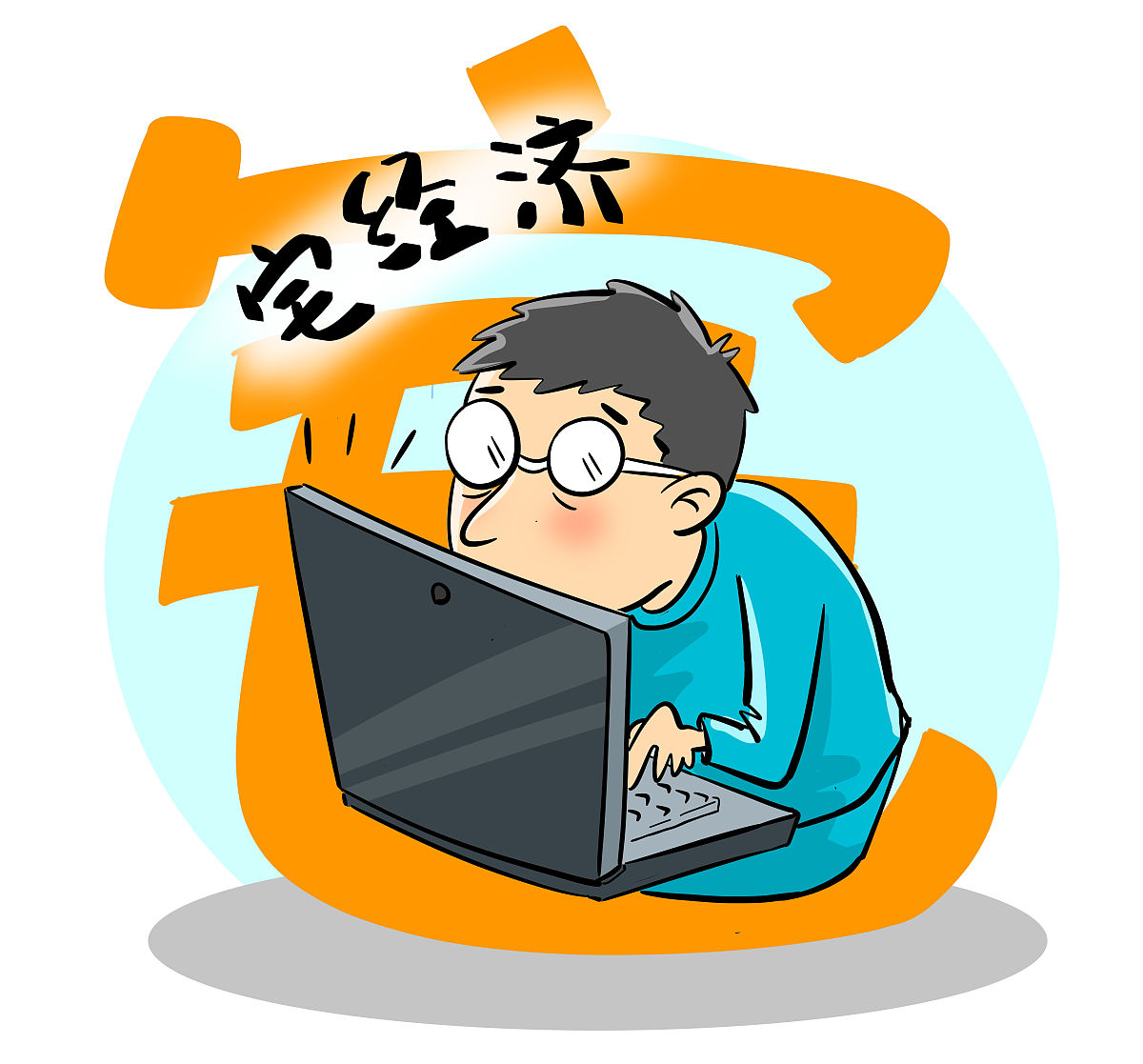 不想上班，想躺平？这些关键词或许是你想要的！