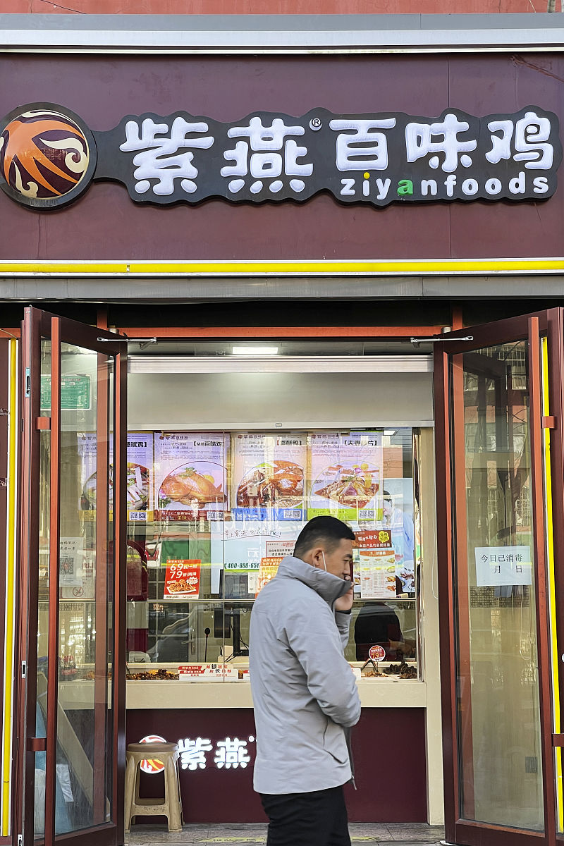 喜羊羊卤味店名：10个年轻人喜欢的时尚好记名字
