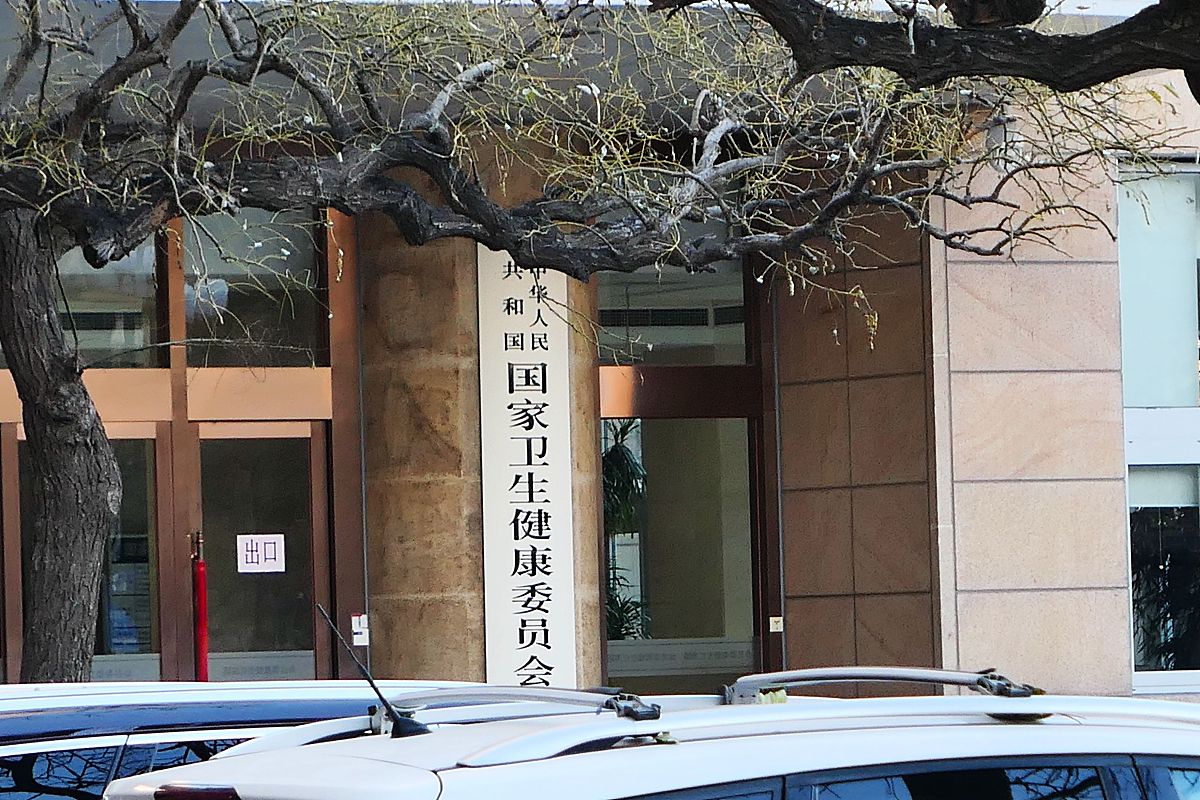 爱卫会台账：常见问题解答