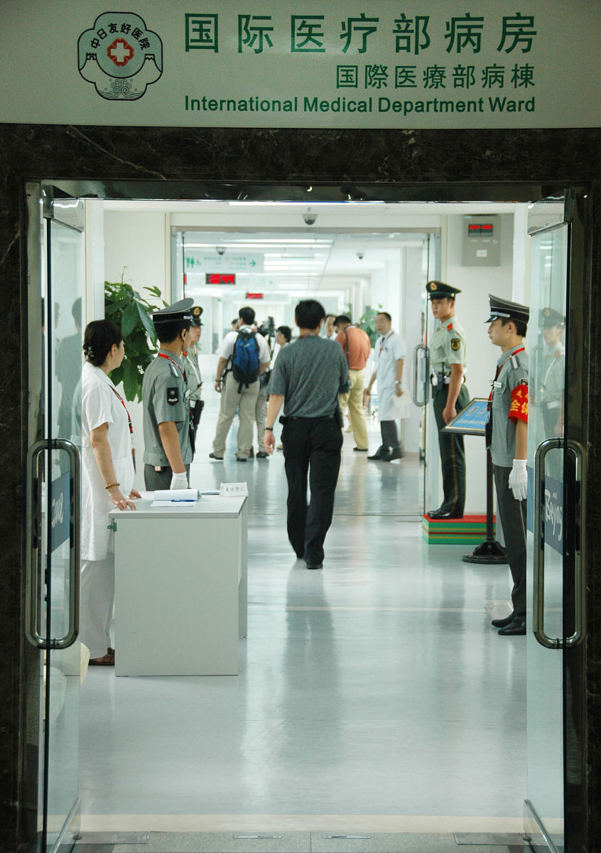 朝阳市卫生学校是公办还是民办？