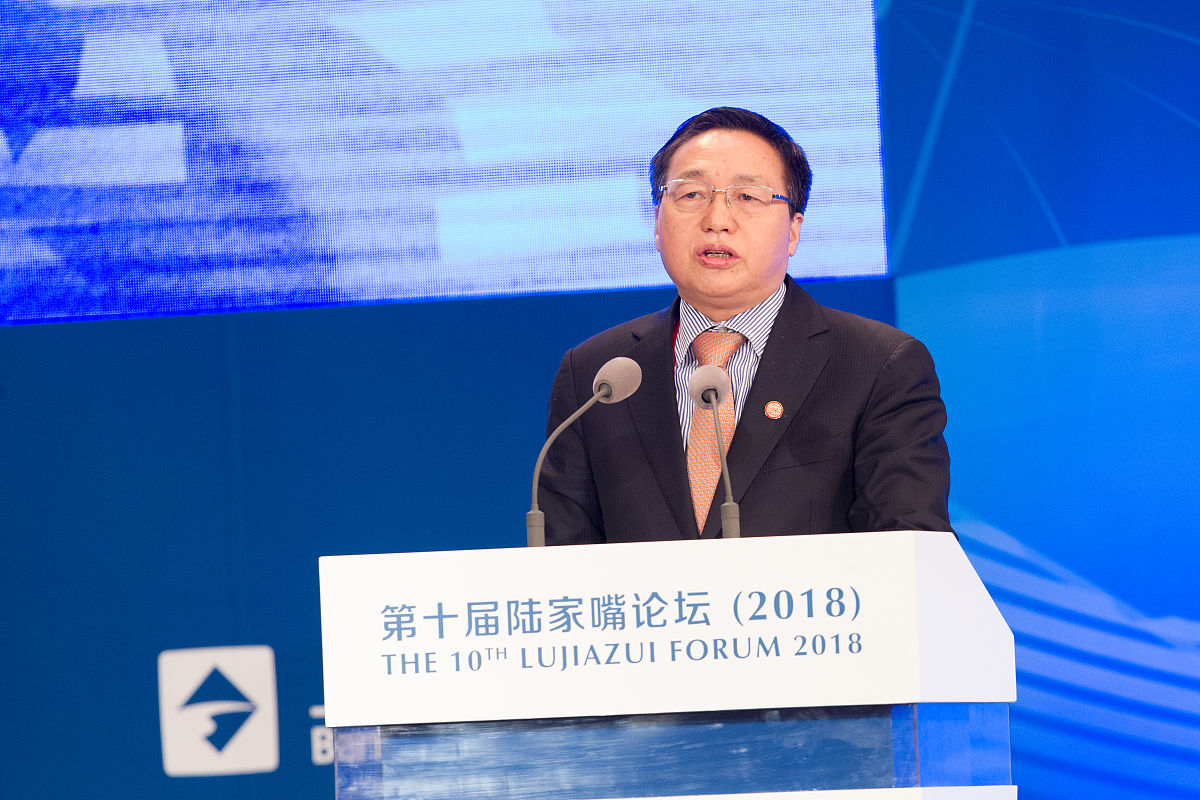 2018年6月14日,上海举行2018陆家嘴论坛 ,中国银行党委书记,董事长陈