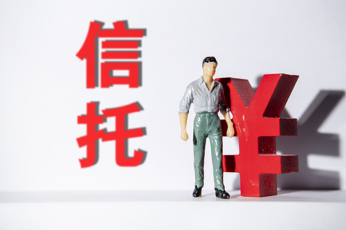 结合集合资金信托业务在我国的发展请谈一谈集合资金信托业	务的种类、及其业务流程。2结合所学知识谈一谈我国融资租赁业的发展历史并阐述该产学期	业未来的发展前景如何