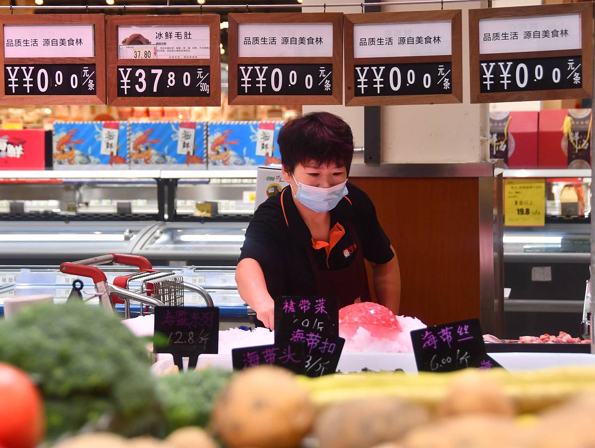 超市收银员职业体验感悟：责任、耐心、礼貌、专业、效率