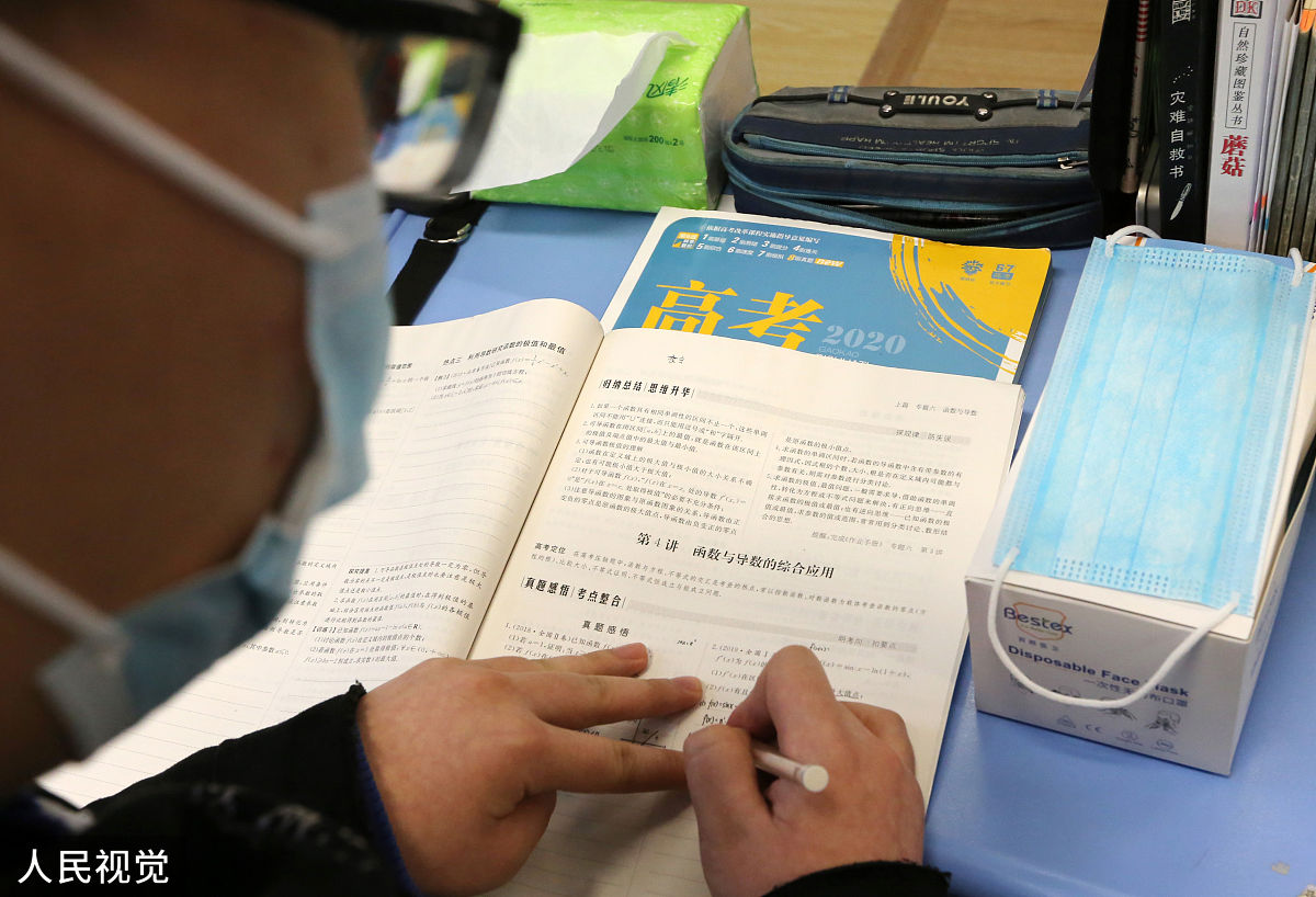 高三有哪些相见恨晚的刷题技巧