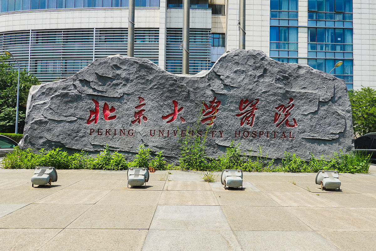 中国石油大学北京环境工程专业怎么样