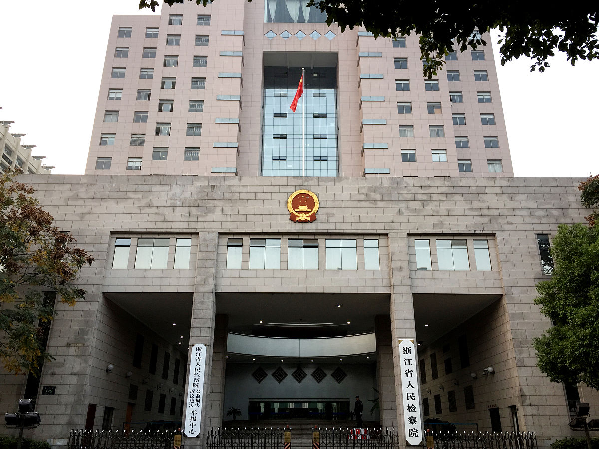 成都铁路运输第一法院案件怎么查询