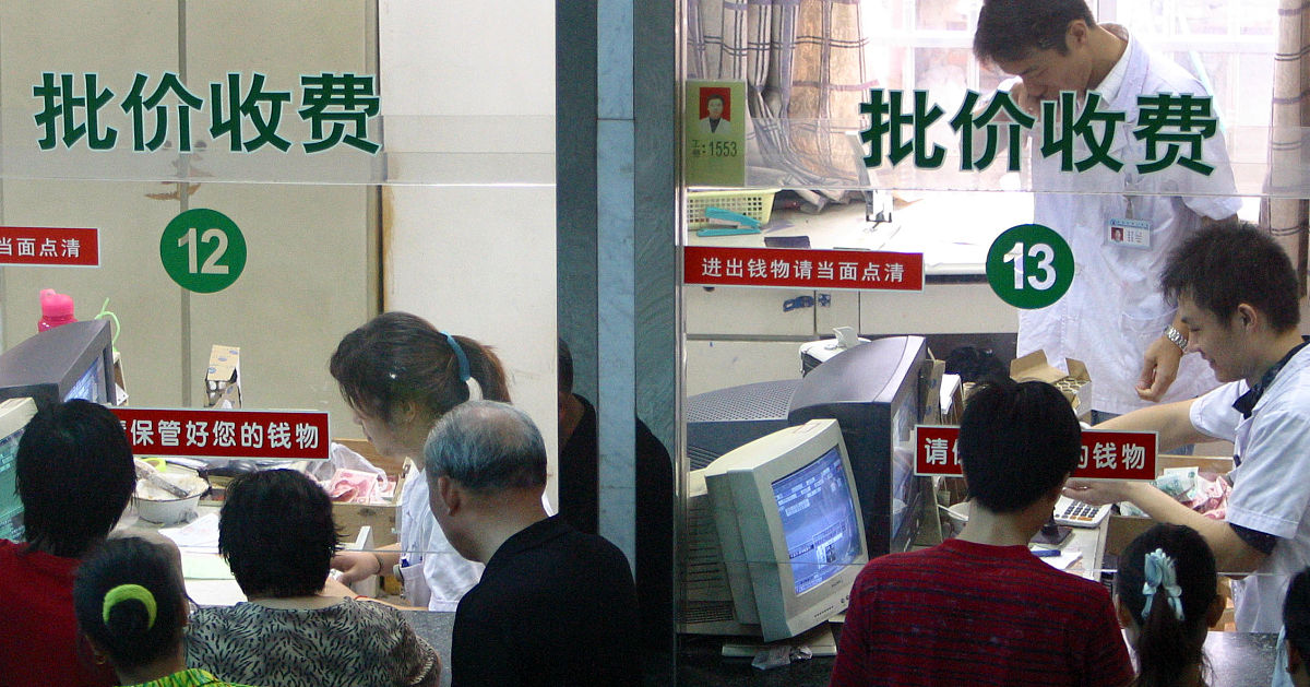 发票上的年度大病保障范围金额解释