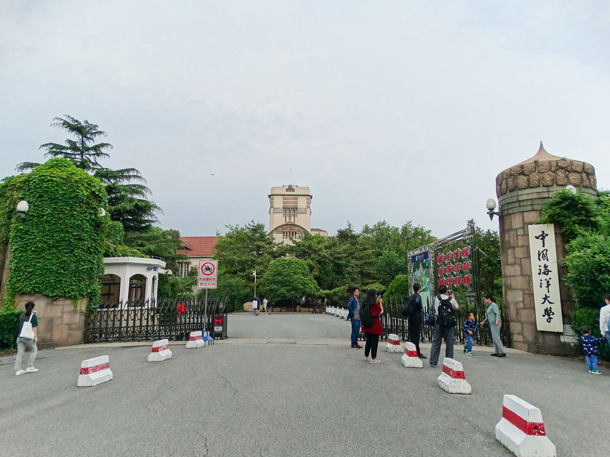 2376912457写一篇关于中国海洋大学的介绍