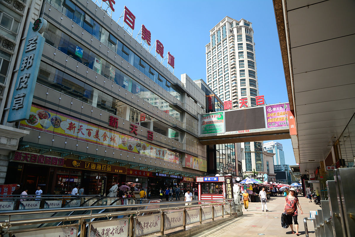 商业步行街景观评价指标体系构建及权重标准确定