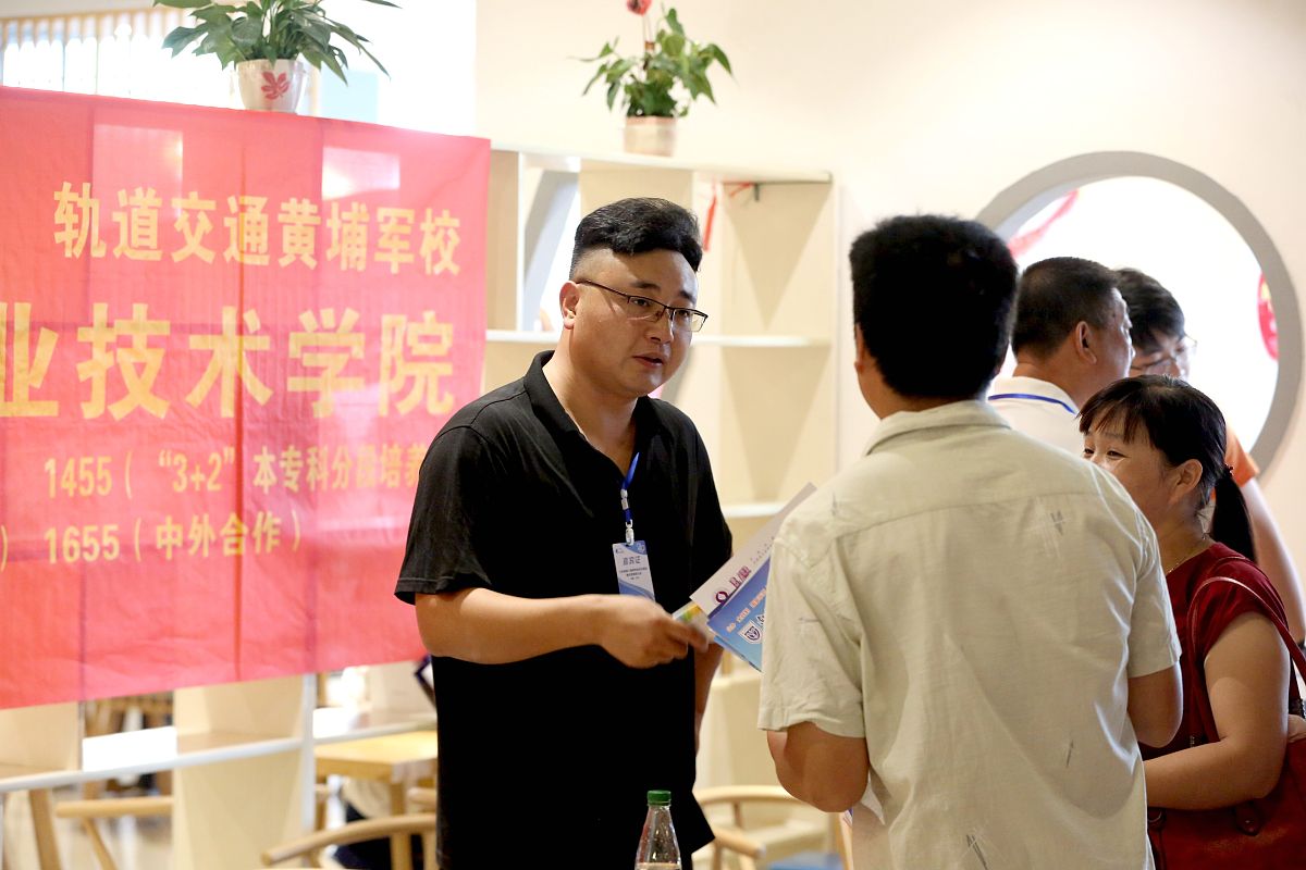 湖北省旅游学校电子商务专业怎么样？教学质量及就业前景分析