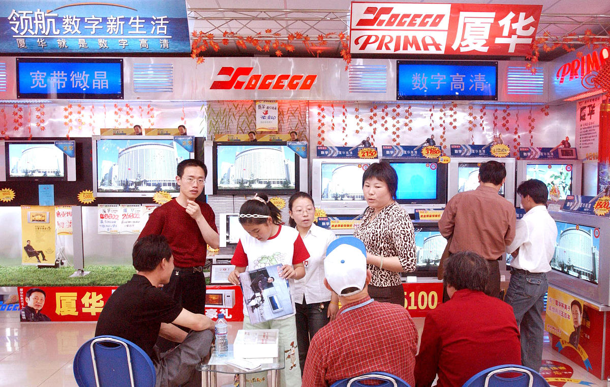 2004年5月18日,郑州某家电商场里的厦华数字高清和宽带微晶彩电.+++_+