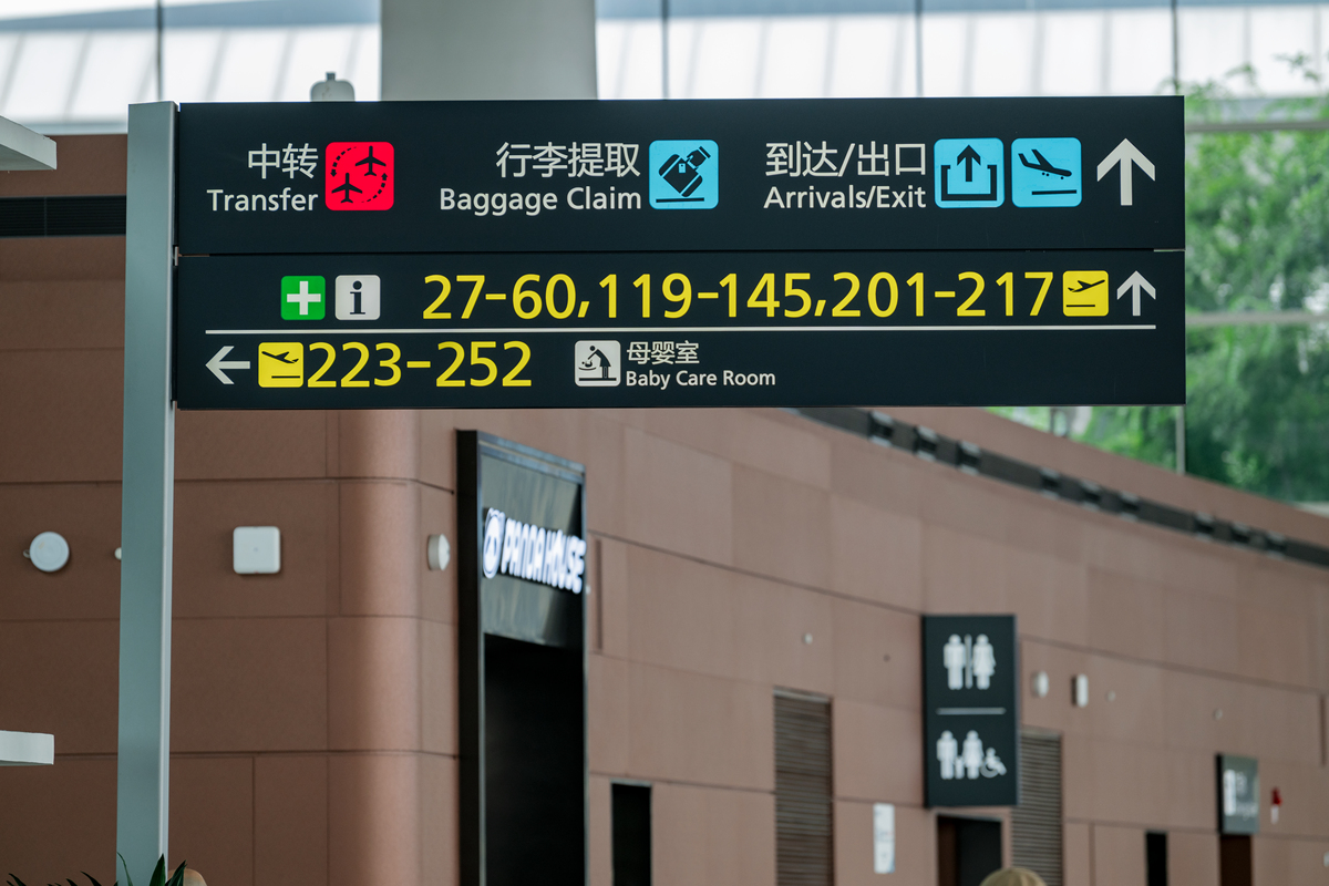 长春到南京高铁火车哪个出口下车？