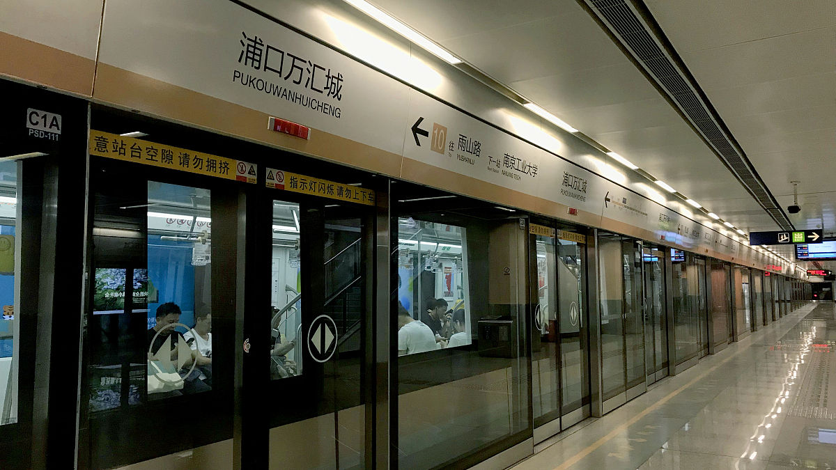 贵阳市轨道交通学校2019年招生报名
