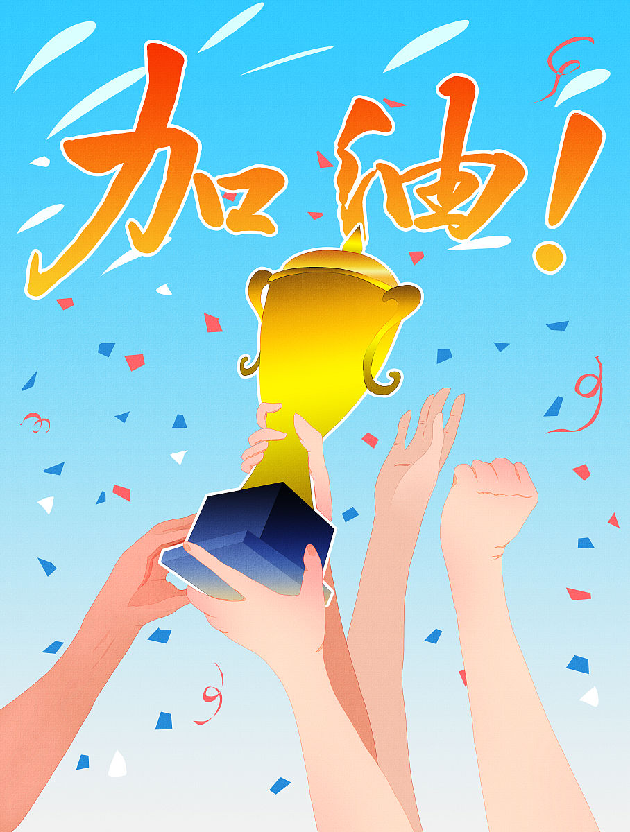 和大家确认下今天是工作日吧允悲围绕这篇博文写1条10字左右的评论