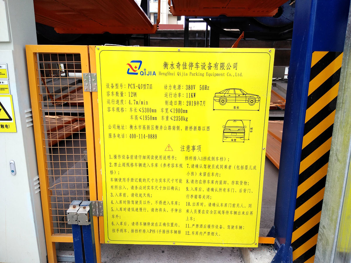 车位面积进率计算方法及标准详解