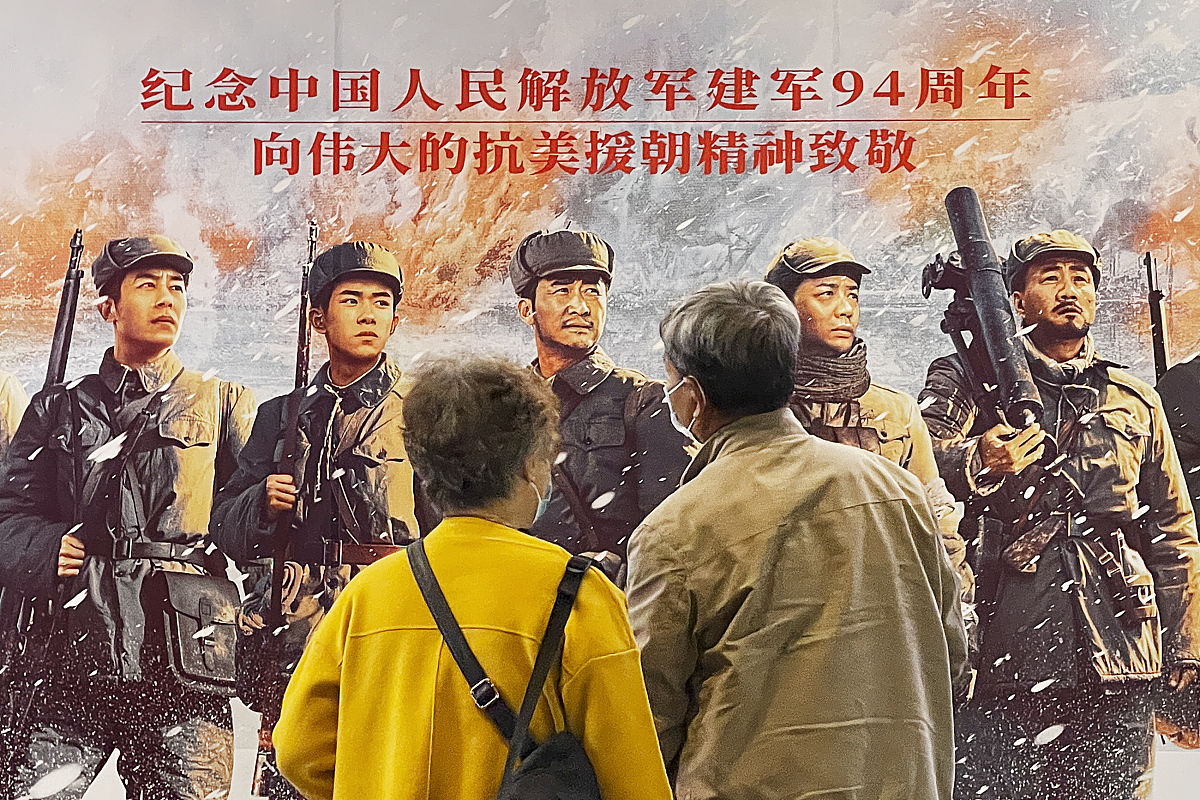 志愿军回国纪录片