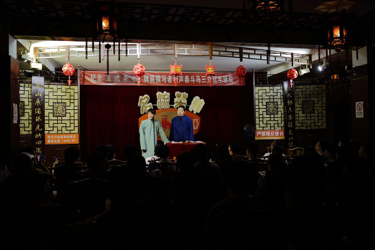 造口业是什么意思_词语造口业的意思