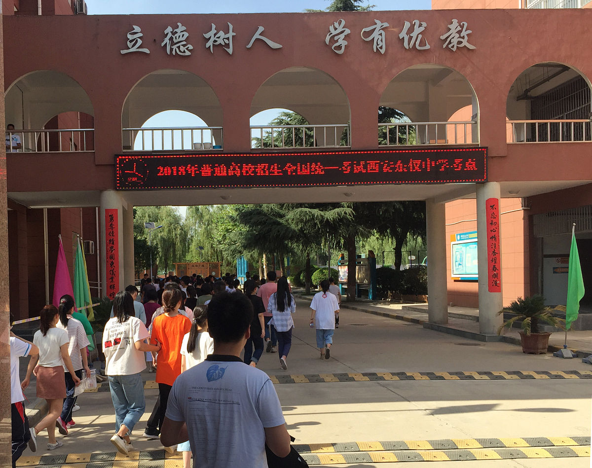 六安卫生学校2023年新校区地址，位置，交通，设施，师资介绍