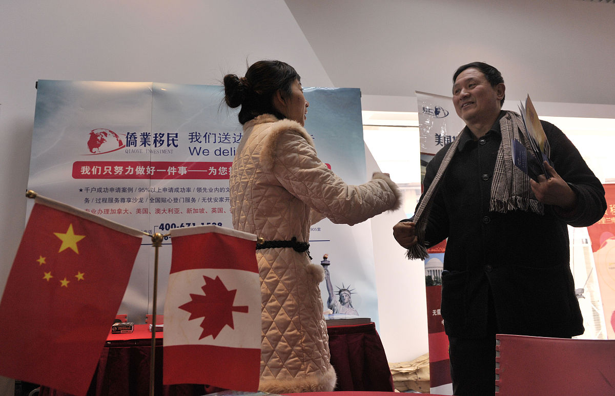 加拿大移民政策指南：快速通道、家庭团聚、技术移民等