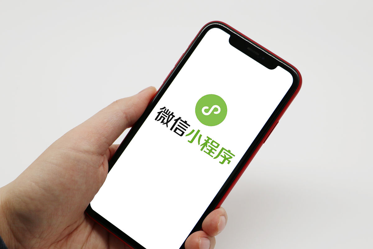 微信小程序怎么接入插屏广告