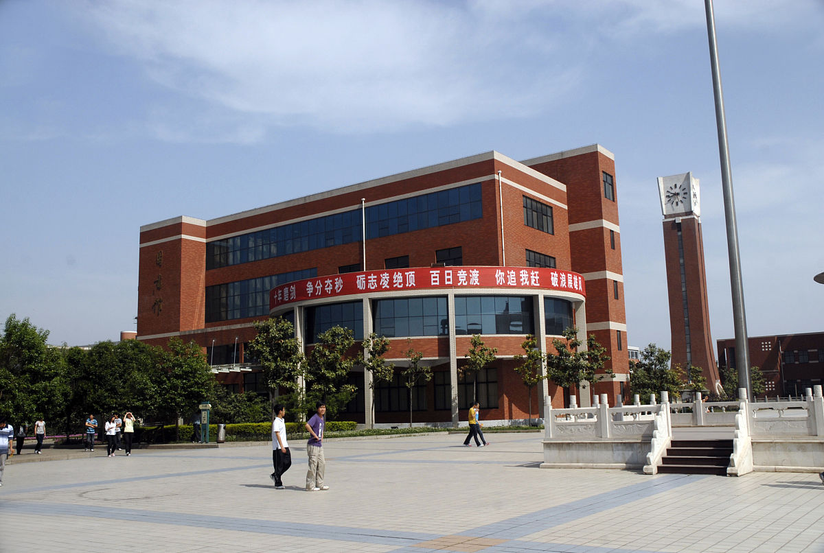 四川成都的中专学校是职业高中吗? 四川成都的中专学校是职业高中吗?