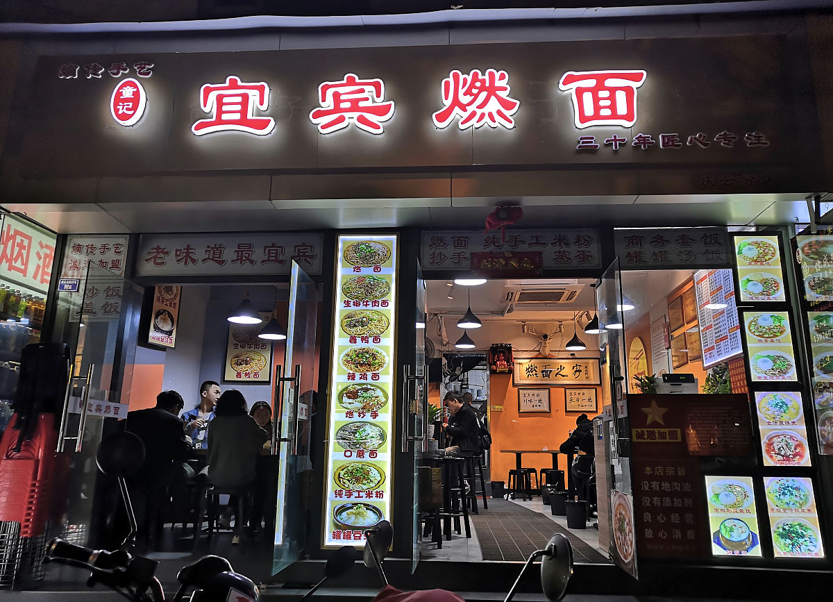 帮我以【白螺湾螺蛳粉加盟费多少】为标题写一篇600字的推荐文案