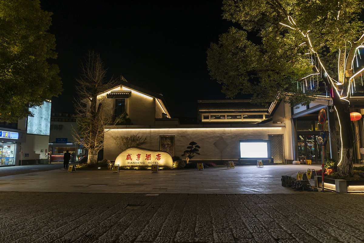 平江美居酒店以前叫什么名字回答+拓展