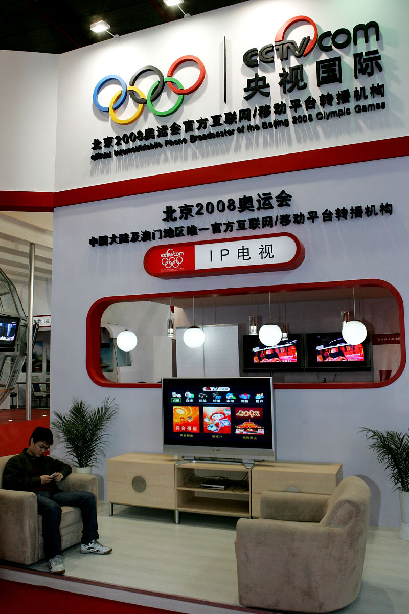 北京信息职业技术学院电子商务专业怎么样？优势劣势分析