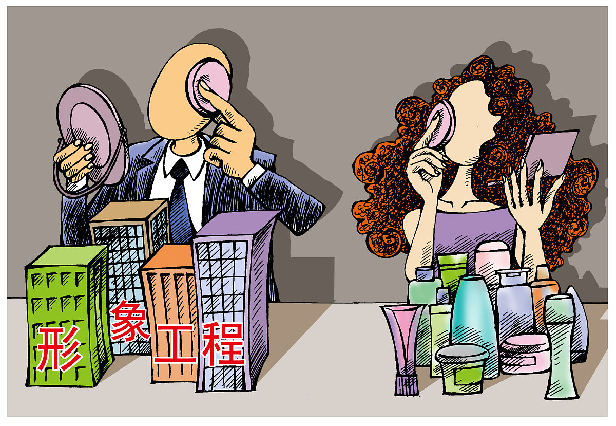 现代年轻人不结婚的原因：经济压力、事业追求、观念转变