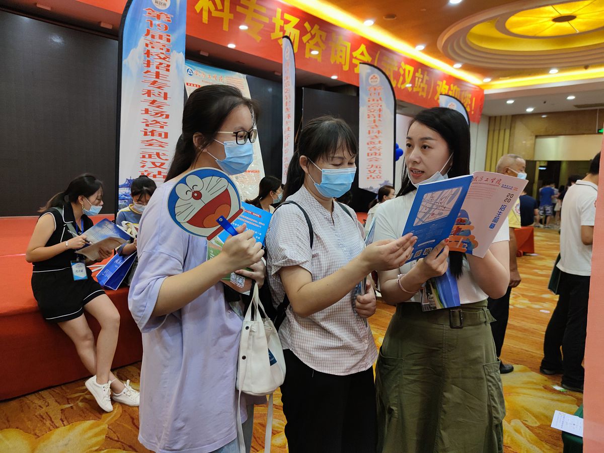 湖北现代技术学校2023年招生简章-怎么样