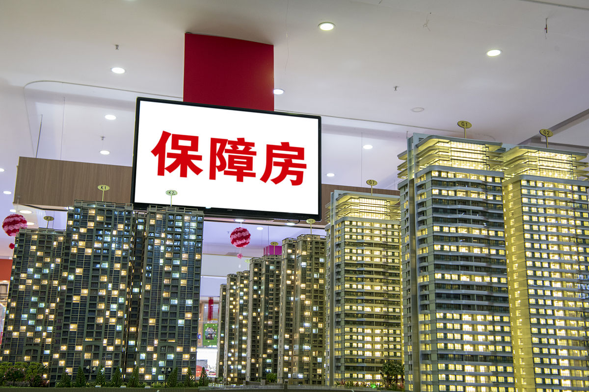 深圳乐有家房产交易：专业房产经纪服务，房屋租赁、买卖一站式解决方案