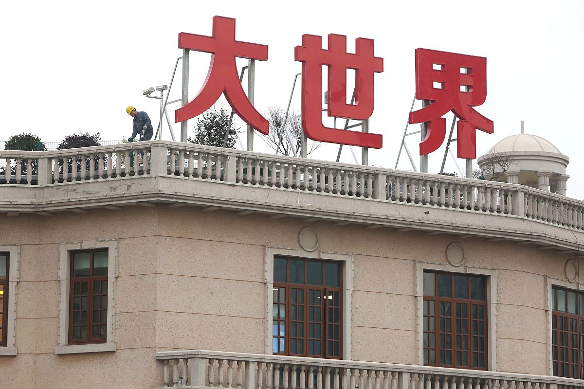 2016年12月22日,上海大世界游乐场内部装修及布展等各项工作正在有序