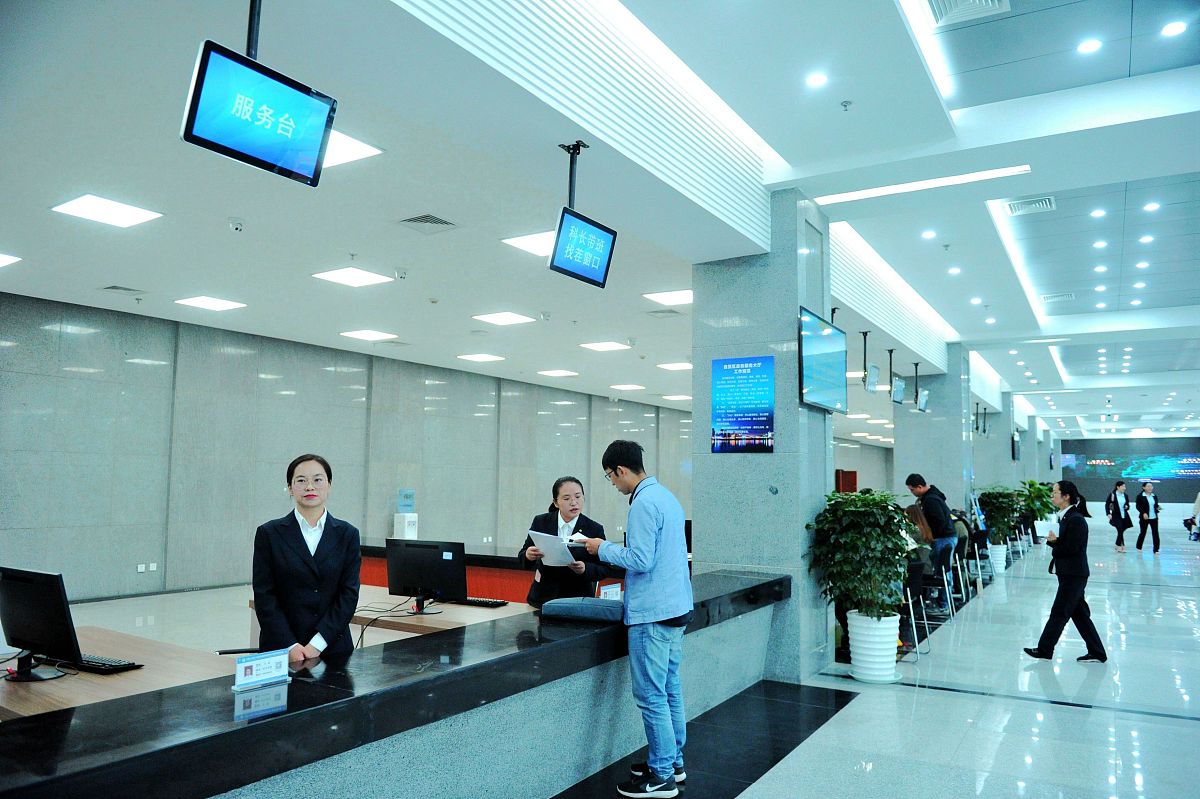 翻译：片区分厅综合窗口人员的服务流程规范