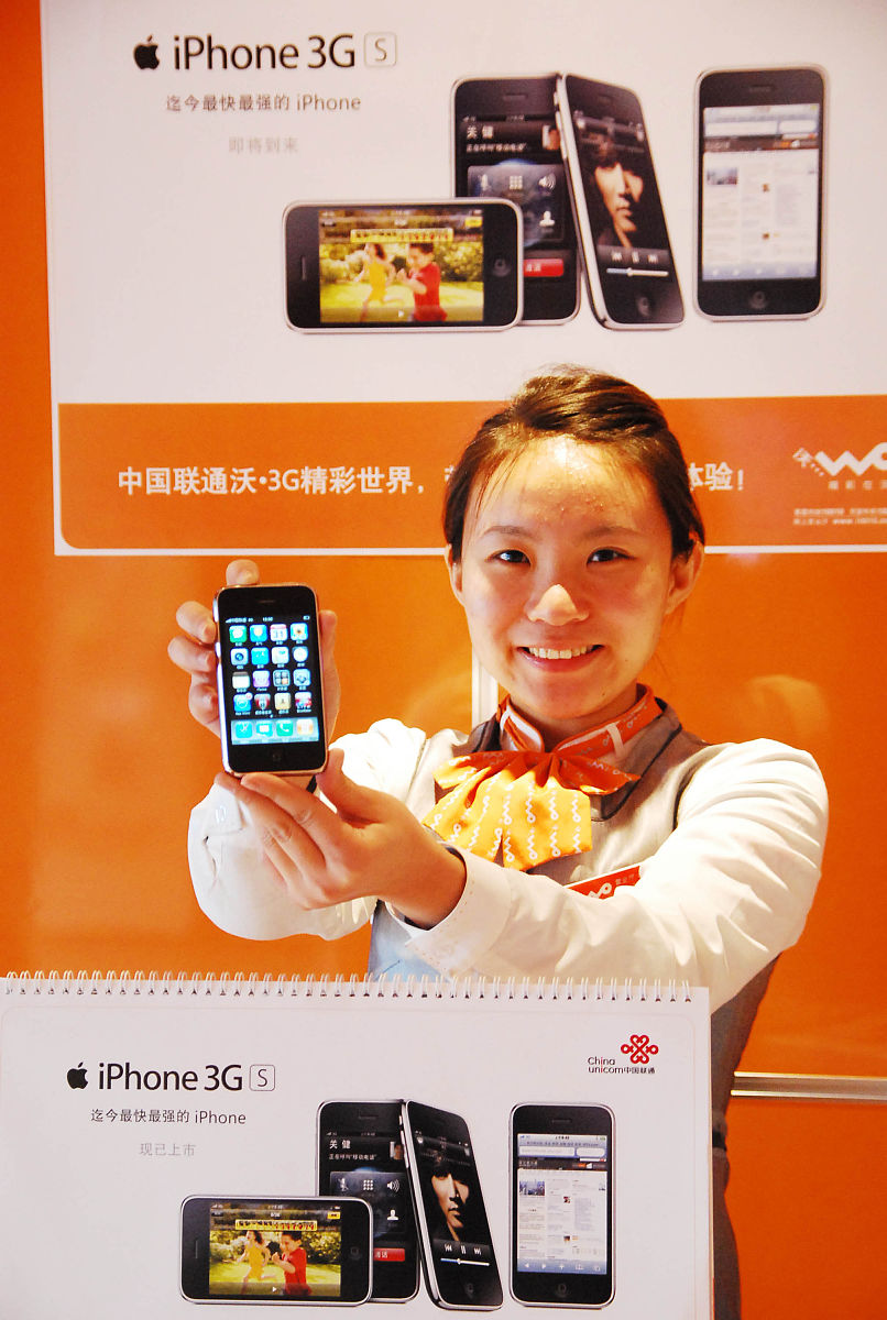 2009年10月31日,辽宁沈阳,沈阳联通公司营业厅,工作人员展示iphone手