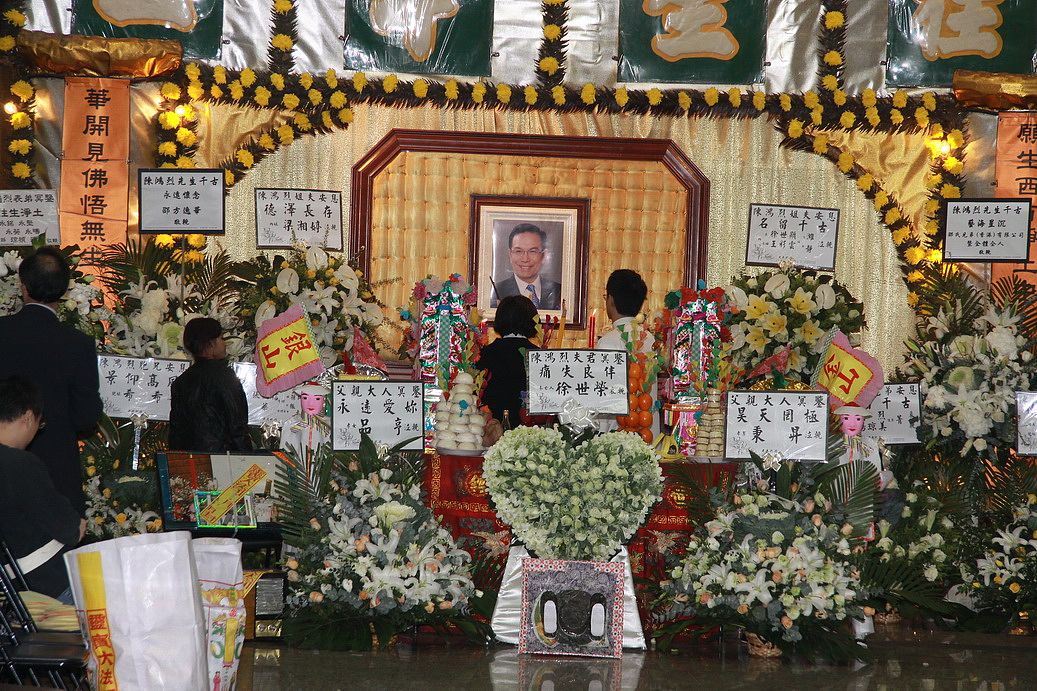 2009年12月7日,香港,陈鸿烈设灵仪式举行.+++_+++设灵,去世,悼念
