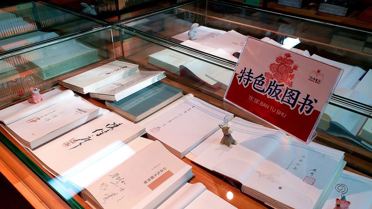2018年11月1日,北京丰台,中华书局旗下的精品书店伯鸿書店,店内摆满了