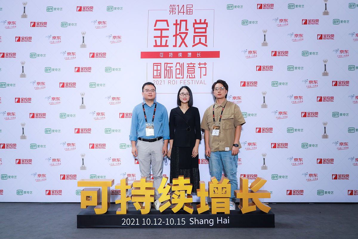 帮我写篇基于三只松鼠为灵感的设计论文