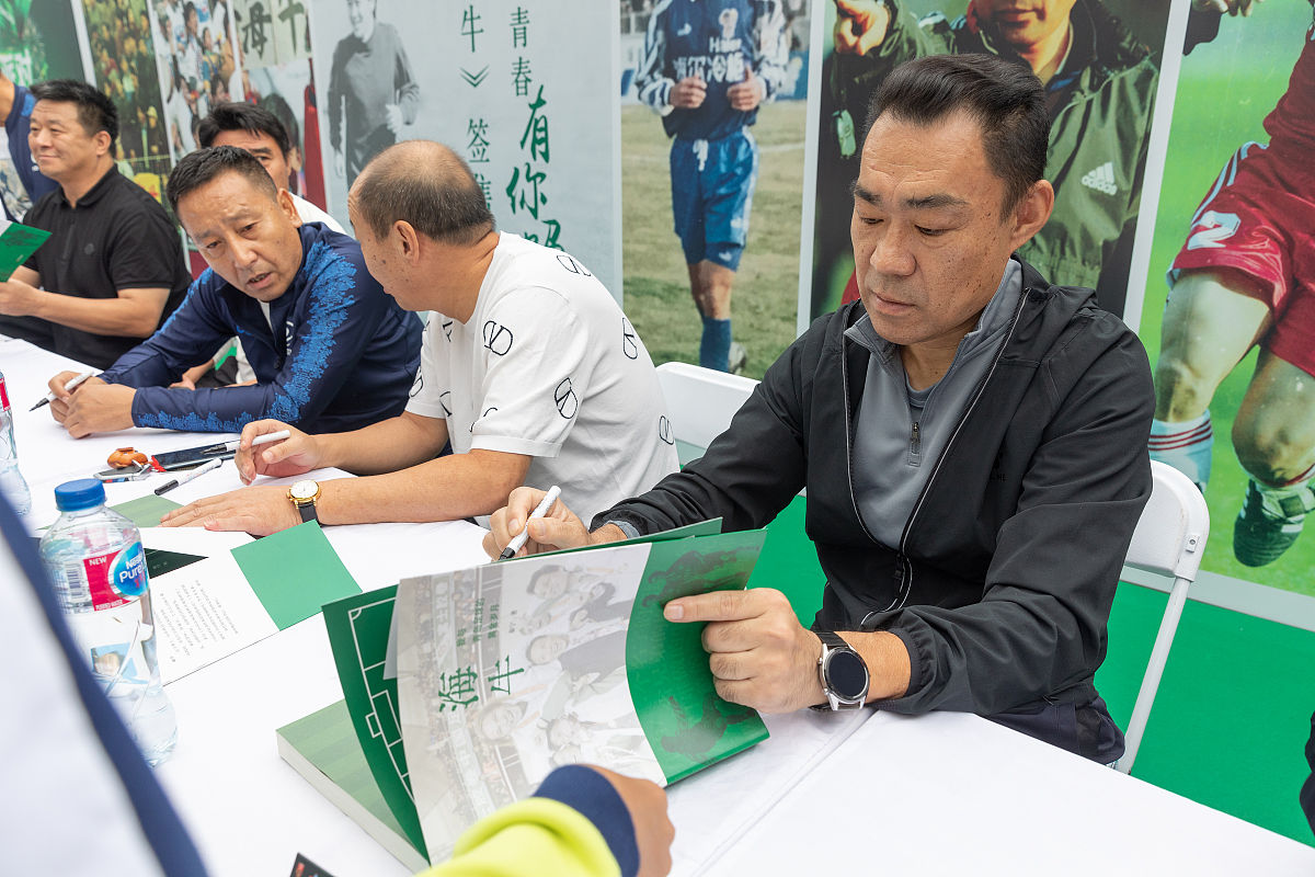 2021年10月7日,山东青岛,记录岛城足球历史,新书《海牛》签售会举行.2