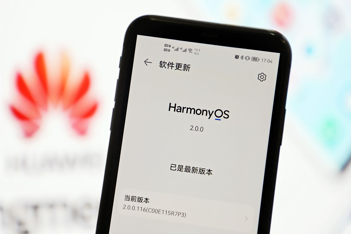 2021年6月3日,湖北宜昌,用户安装的最新版本鸿蒙系统.