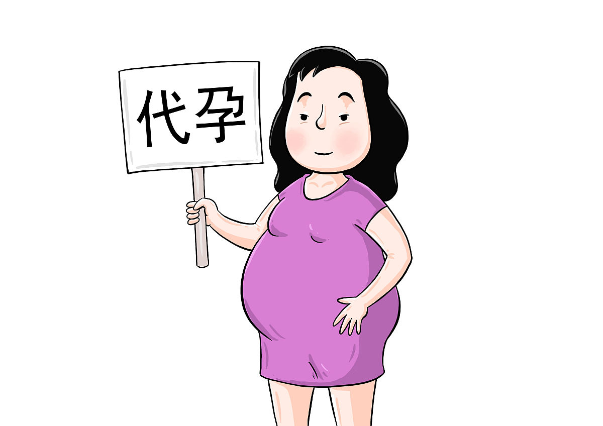漫画:代孕