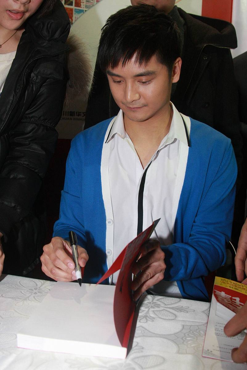 2010年1月9日,北京,长篇小说《雷锋》发布会举行.田亮+++_+++田亮,雷